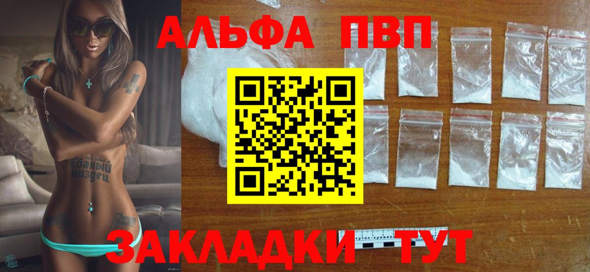A-PVP СК Реутов