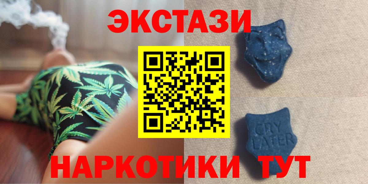 ЭКСТАЗИ TESLA Реутов