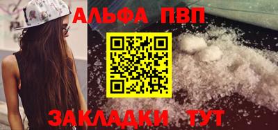 бошки Пугачёв