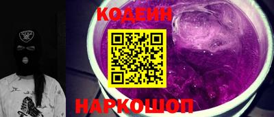 амф Пушкино