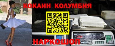 героин Пыть-Ях