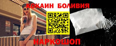 бошки Пугачёв