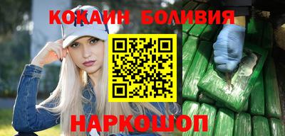 героин Пыть-Ях