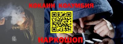 амф Пушкино