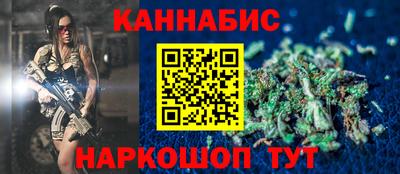 амф Пушкино