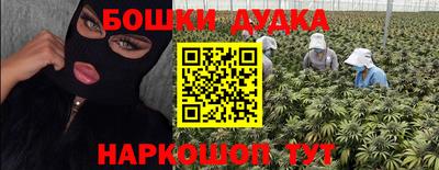 амф Пушкино