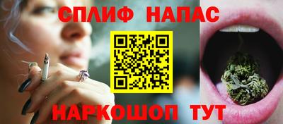 амф Пушкино