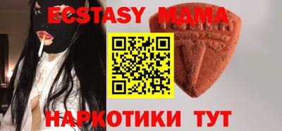 амф Пушкино