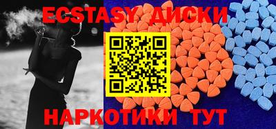бошки Пугачёв