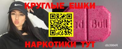 бошки Пугачёв