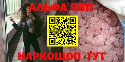 героин Пыть-Ях