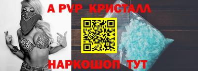 бошки Пугачёв