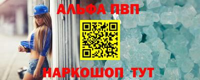 амф Пушкино