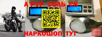 бошки Пугачёв