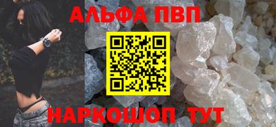 амф Пушкино