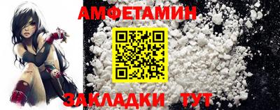 амф Пушкино