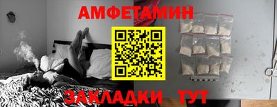амф Пушкино