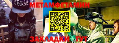 амф Пушкино