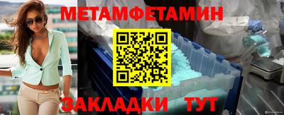амф Пушкино
