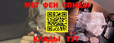 амф Пушкино