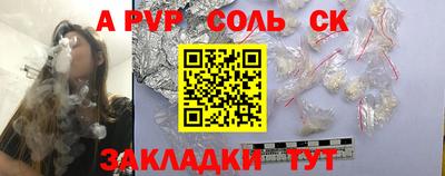 героин Пыть-Ях
