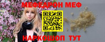 амф Пушкино