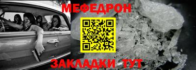 бошки Пугачёв