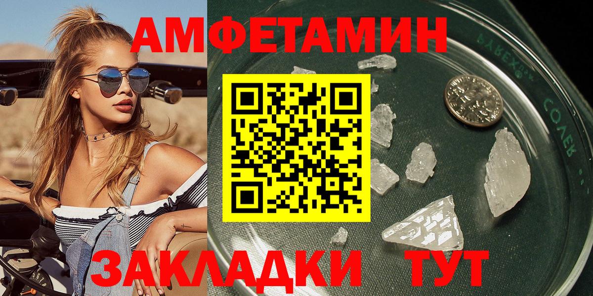 Метамфетамин витя  Вход с VPN  Реутов 