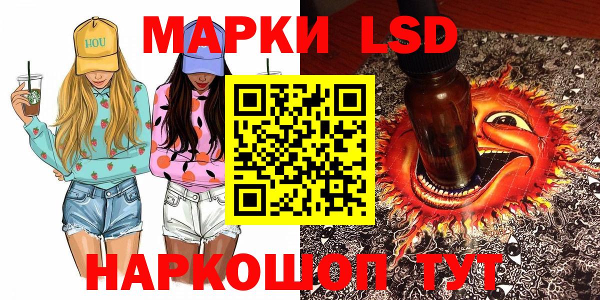 Марки NBOMe 1500мкг Реутов