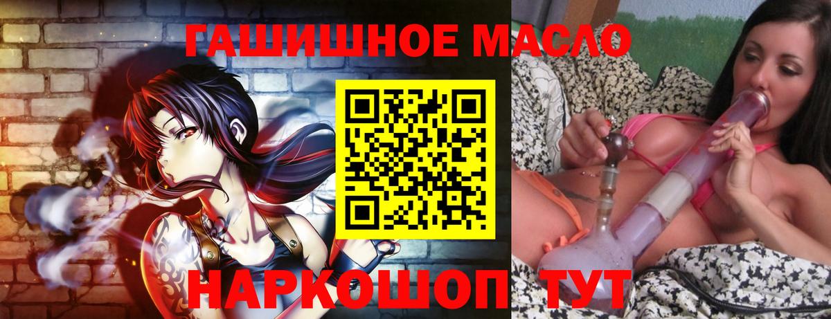 Реутов  Дистиллят ТГК жижа  Вход с VPN  ТГК вейп с тгк 