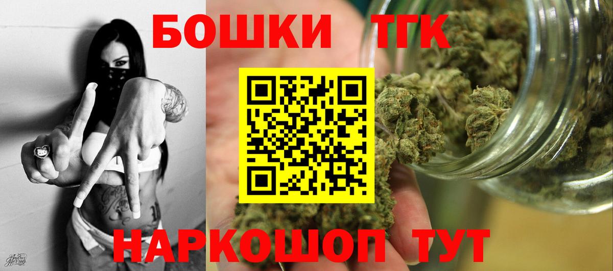Бошки Шишки Ganja  Канабис индика  Бошки марихуана конопля  Вход с VPN  Реутов  Шишки марихуана OG Kush 