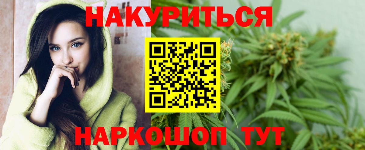 Реутов  COCAIN  Конопля  Меф  МЕФ кристаллы  Кетамин  Вход с VPN  ГАШ  АМФЕТАМИН   Alpha PVP СК кристаллы  Метадон 