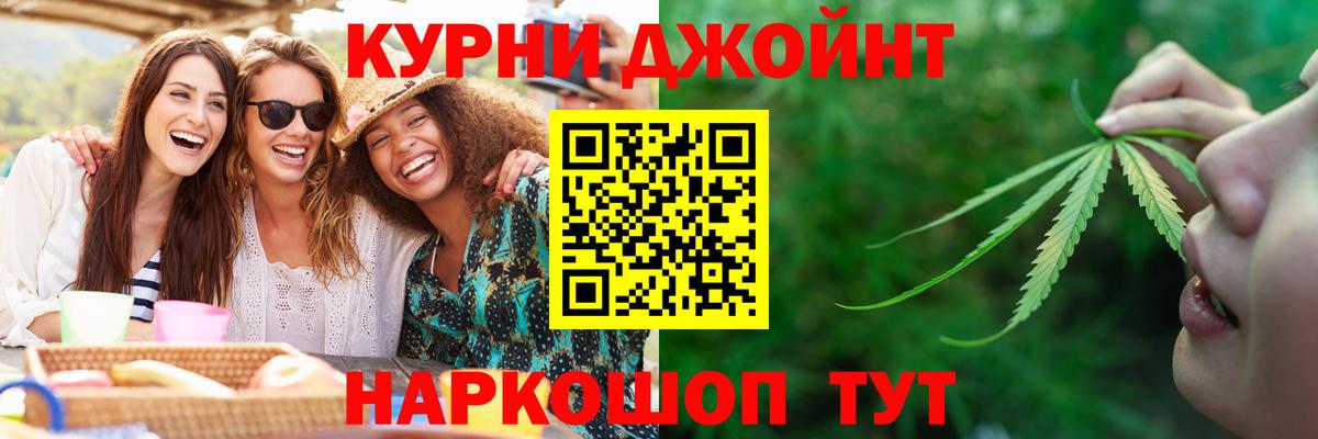 Канабис индика Реутов